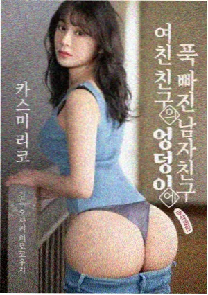 电视剧逆风航线封面图